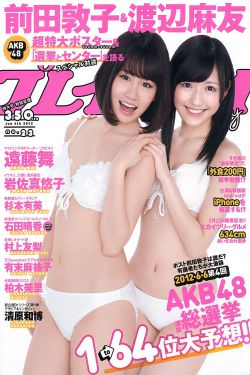 把爱带回家 电视剧